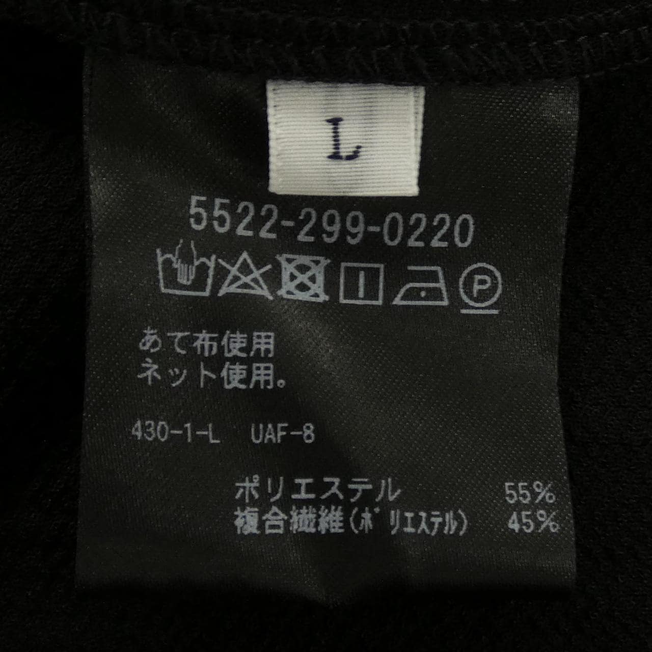 ユナイテッドアローズアンドサンズ UNITED ARROWS&SONS ジャケット