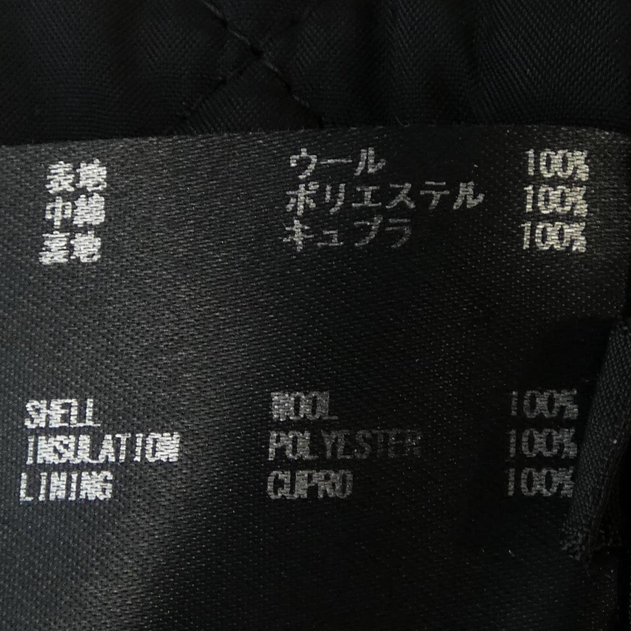 ザリラクス THE RERACS 18FW-RECT-134L-UASP2-J ロングベスト