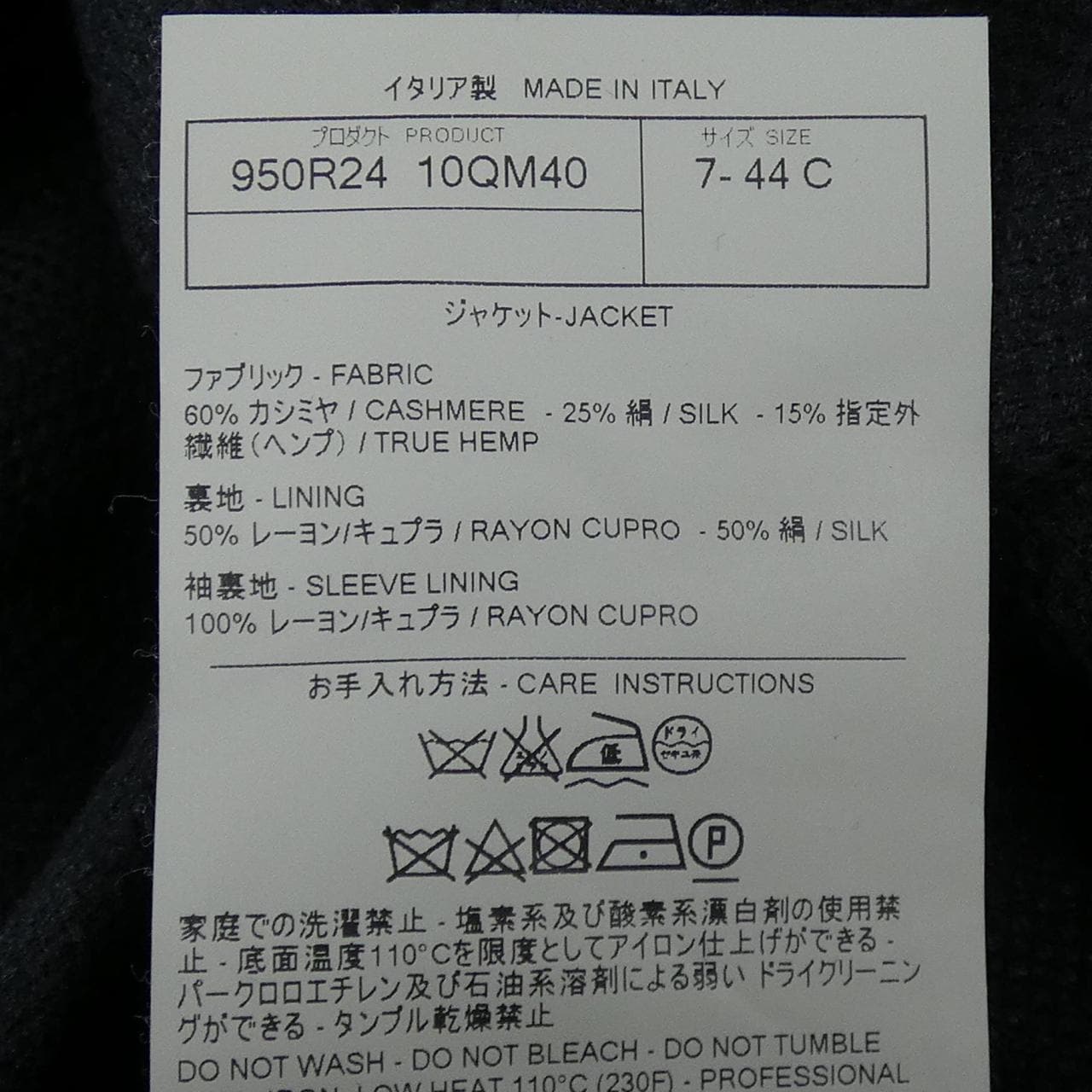 トムフォード TOM FORD ジャケット