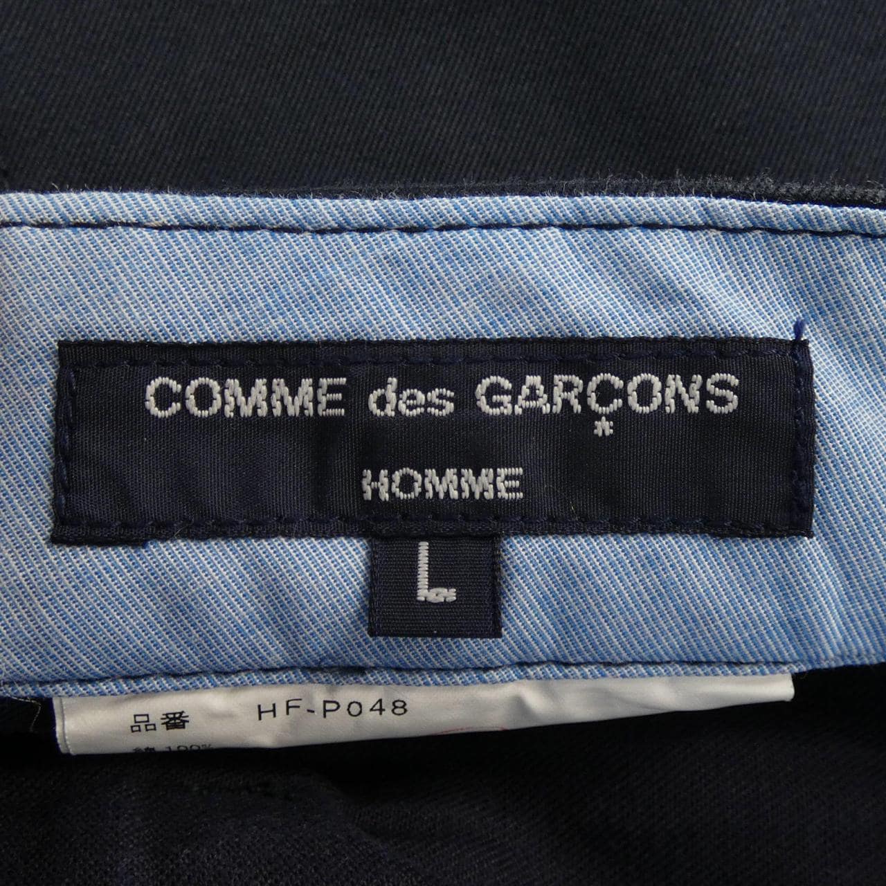 コムデギャルソンオム COMME des GARCONS HOMME HF-P048 パンツ