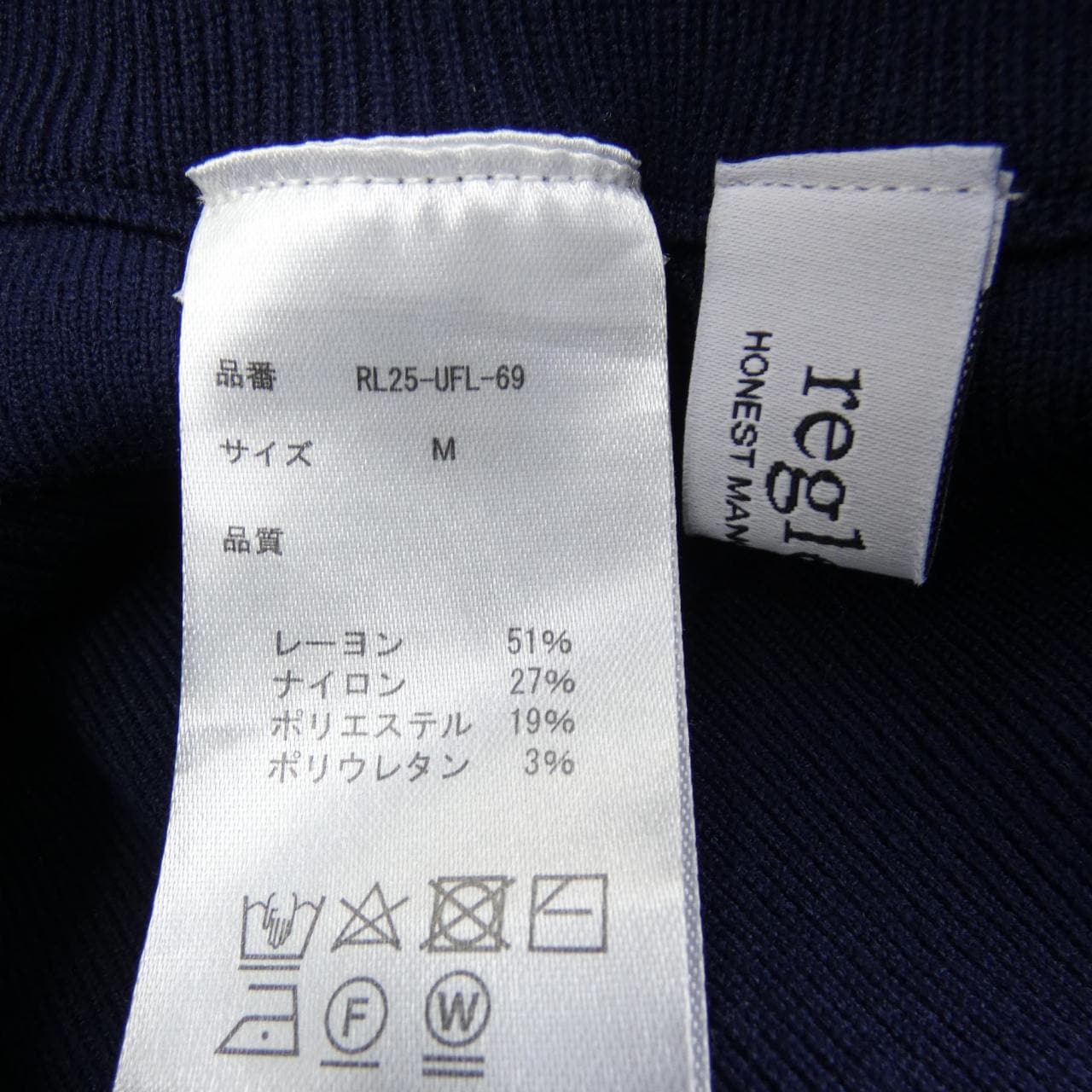 REGLEAM パンツ