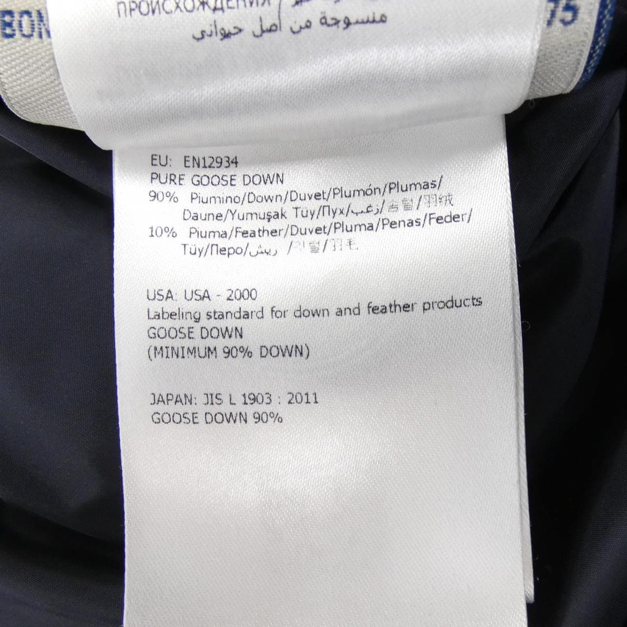 モンクレール MONCLER SAMARON ダウンジャケット