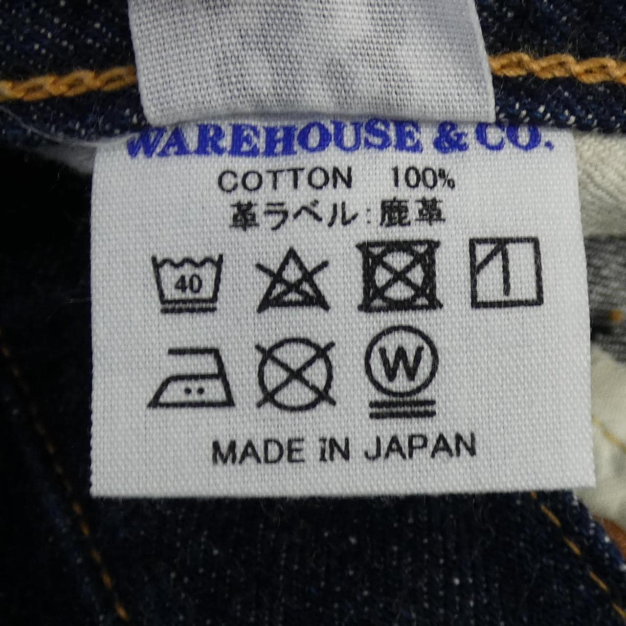 ウェアハウス WARE HOUSE 1001XX ジーンズ