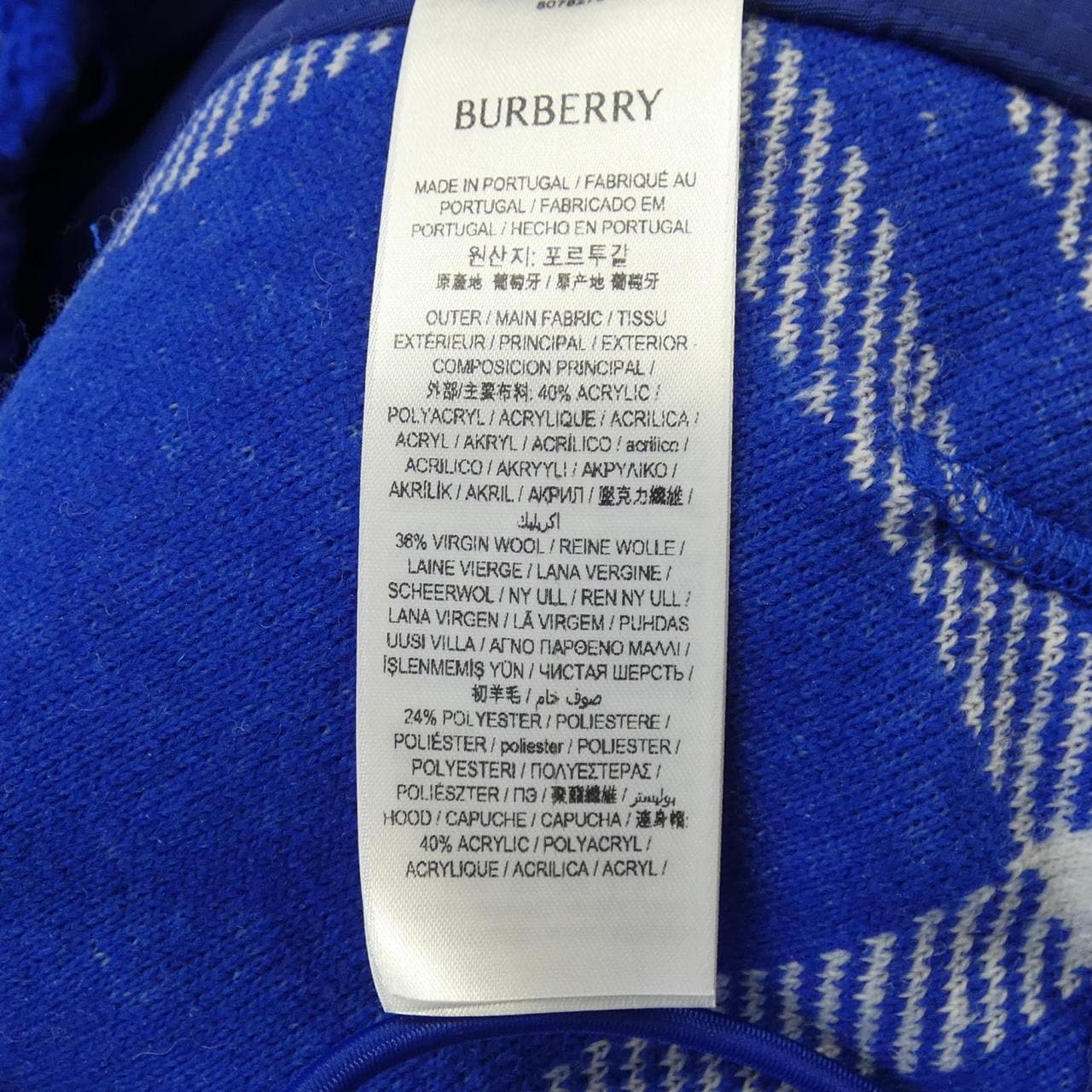 バーバリー BURBERRY パーカー