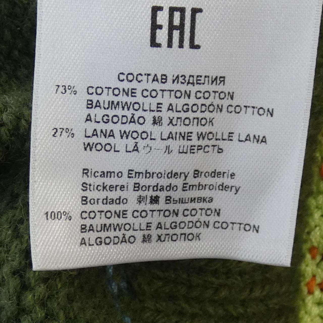 ETRO針織衫