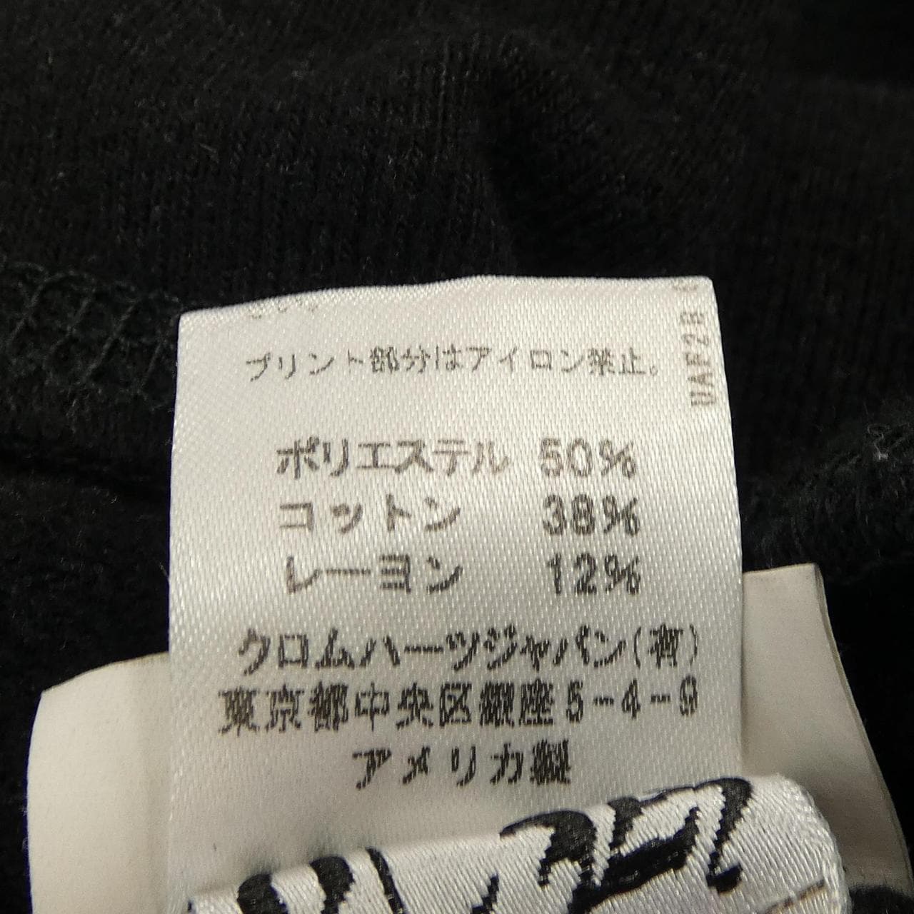 クロムハーツ CHROME HEARTS Tシャツ