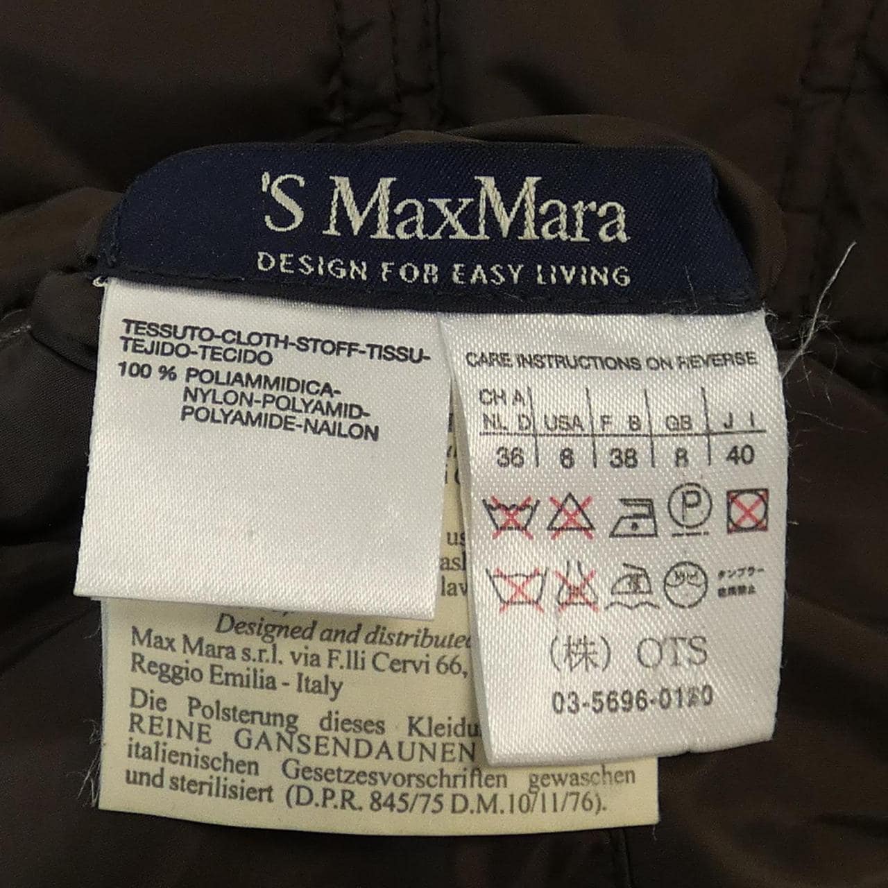 エスマックスマーラ 'S Max Mara ダウンジャケット