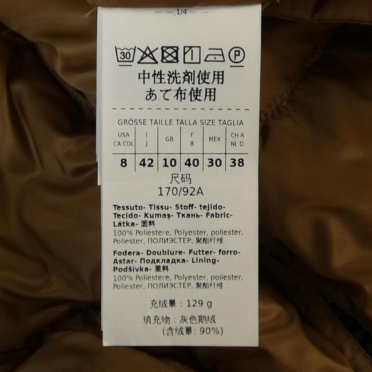 マックスマーラ Max Mara 929610 THE CUBE ダウンベスト