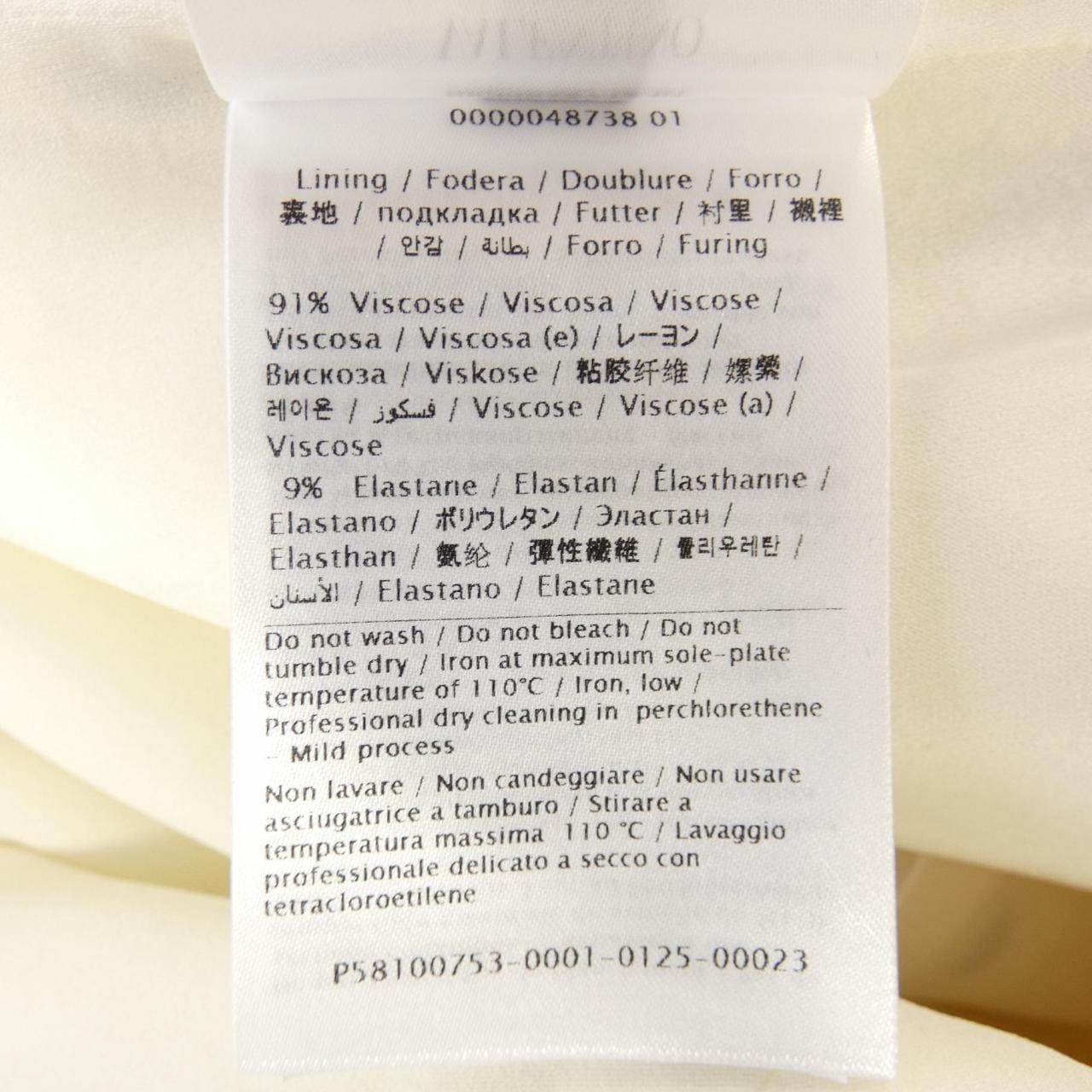 ヴァレンティノ VALENTINO VB3UVAUH164W ワンピース