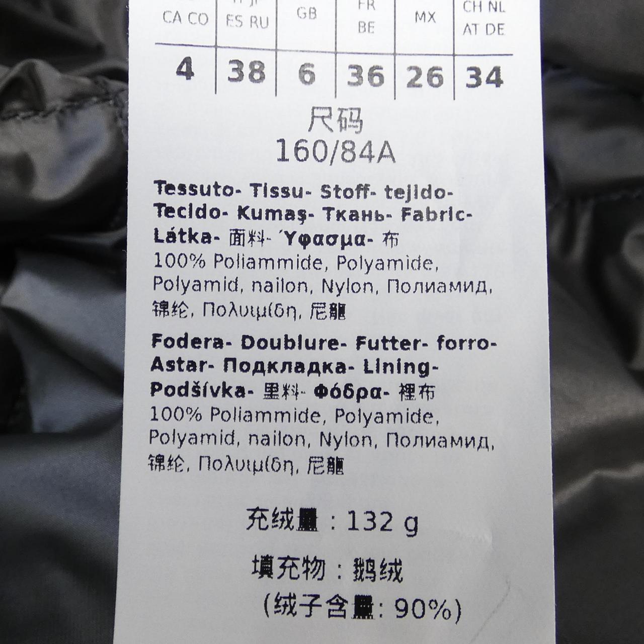 マックスマーラ Max Mara 929602 THE CUBE ダウンベスト