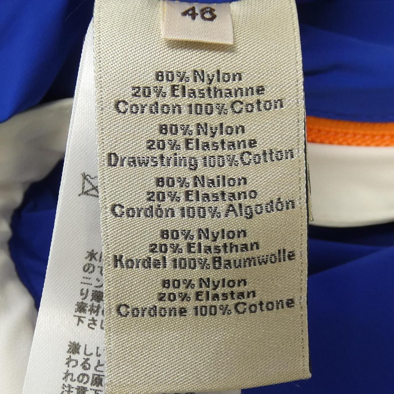 エルメス HERMES *82-5518 ブルゾン