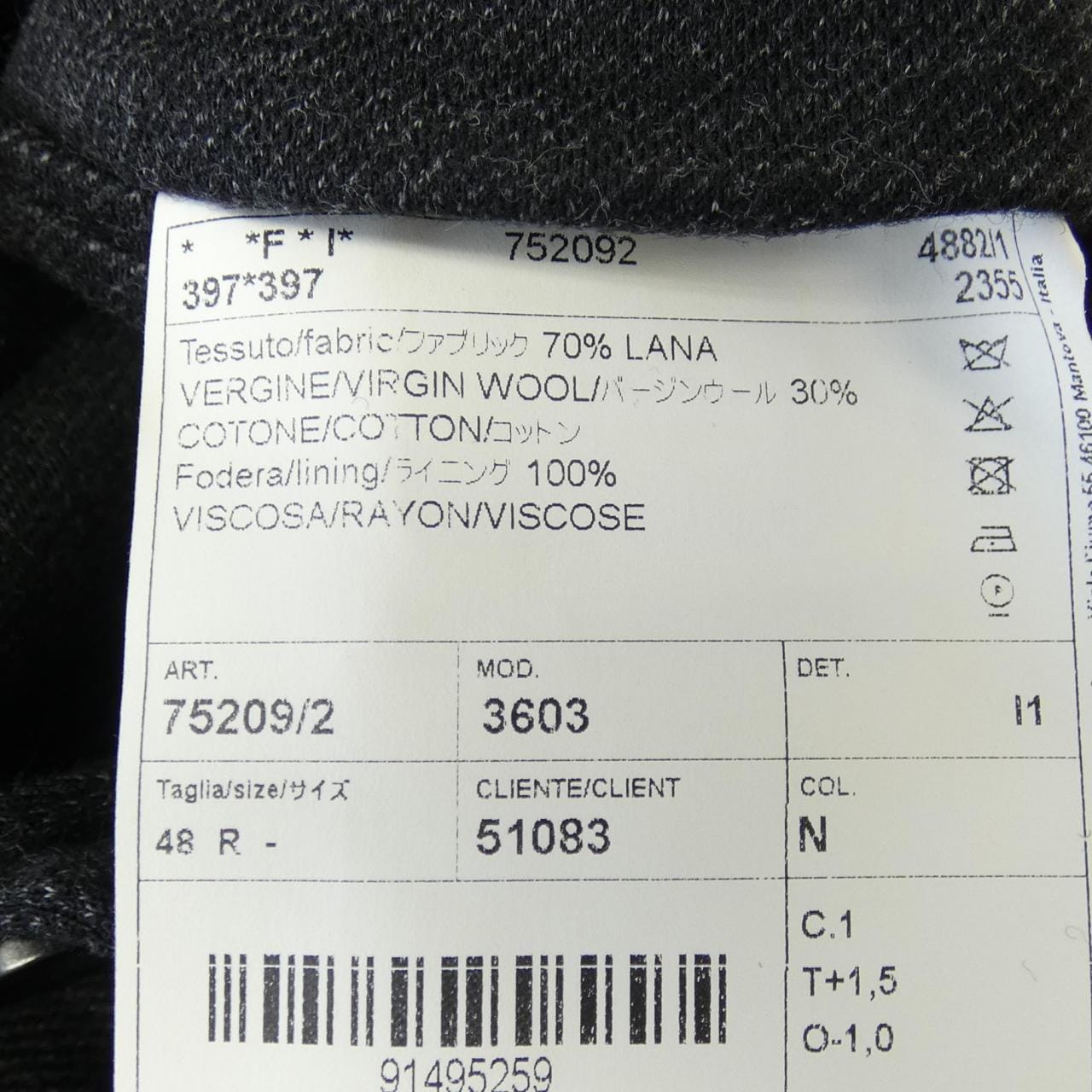 エルビーエム1911 L.B.M 1911 スーツ