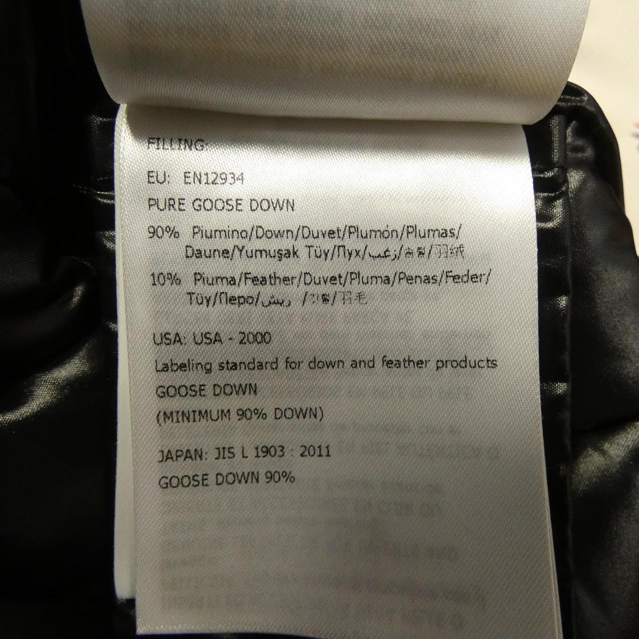 モンクレール MONCLER FULMAR ダウンコート