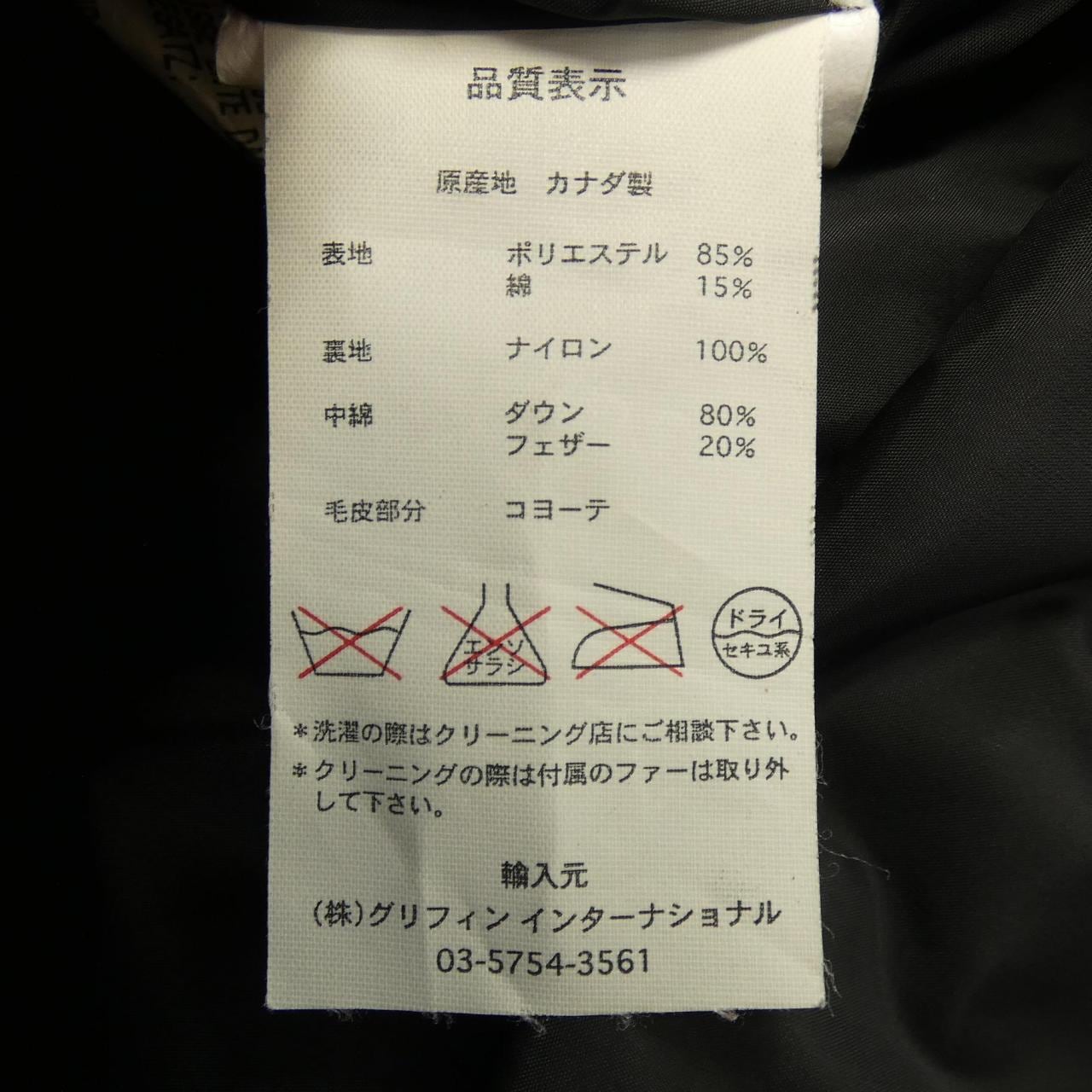 カナダグース CANADA GOOSE 2300JL R シャーロットパーカー ダウンコート