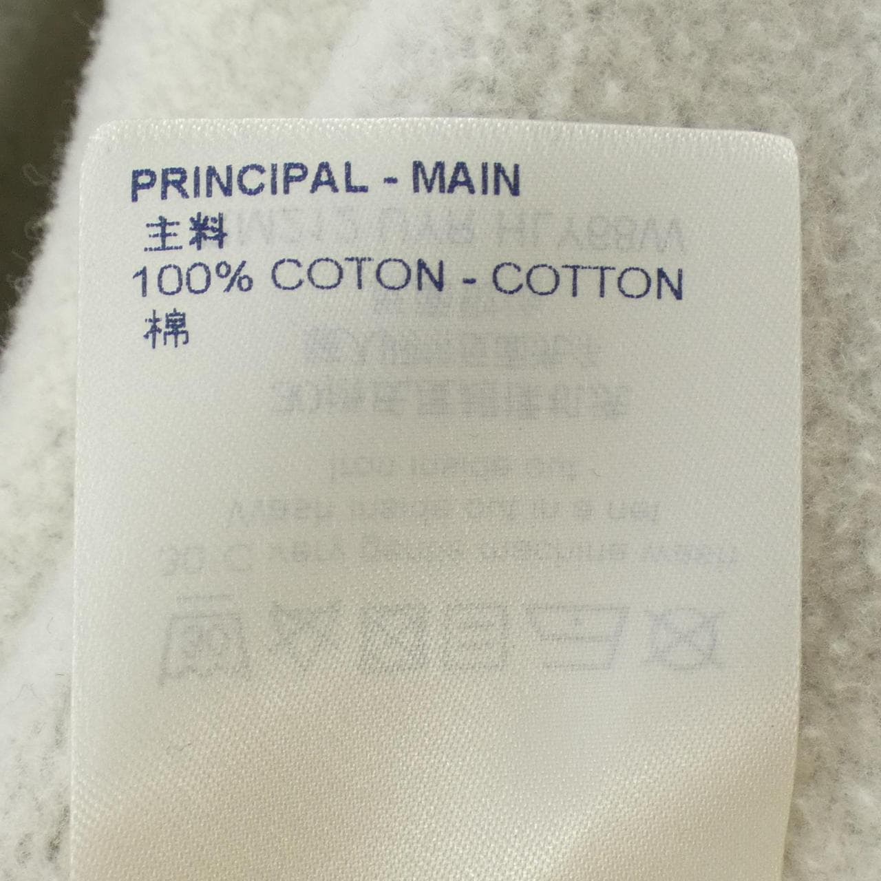 ルイヴィトン LOUIS VUITTON ネオンワーキングマン HLY68WUYR パーカー