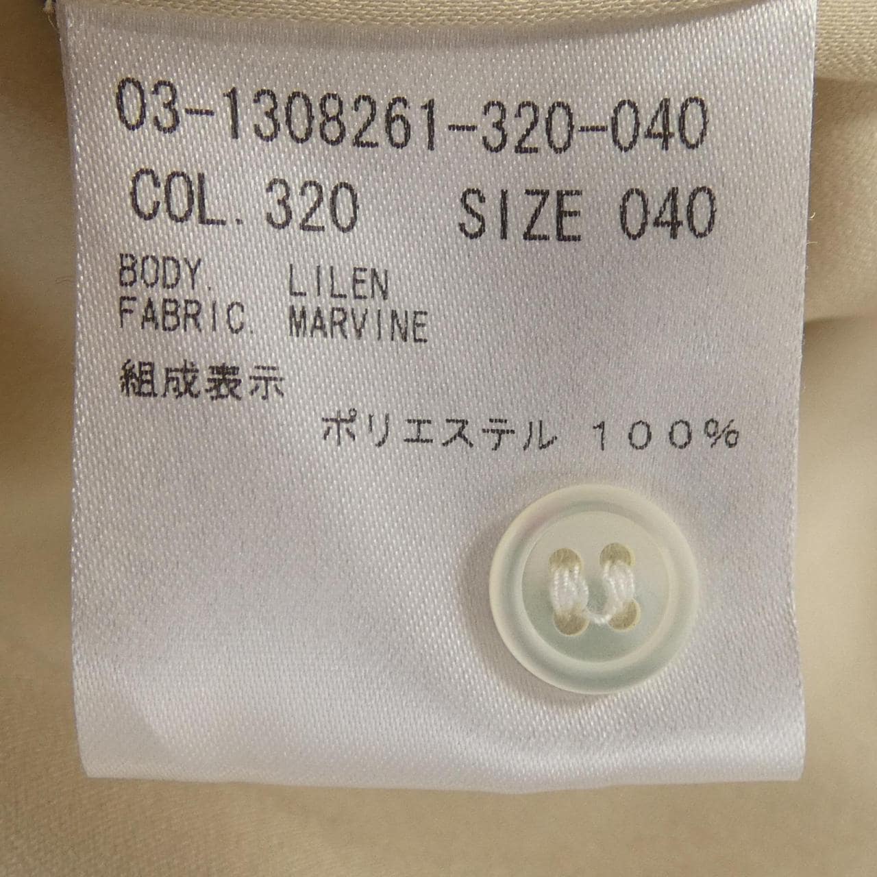 セオリーリュクス Theory luxe 03-1308261 シャツ