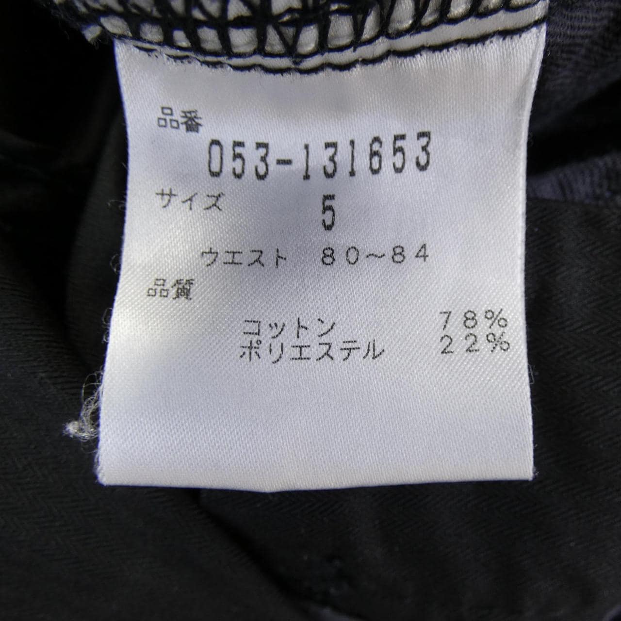 パーリーゲイツ PEARLY GATES パンツ