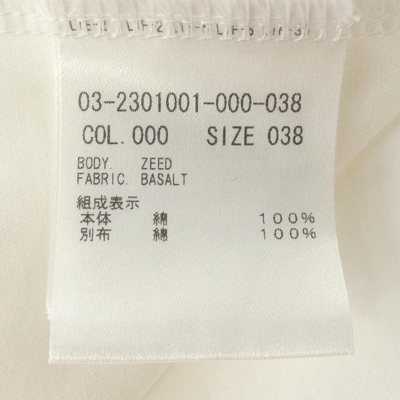 セオリーリュクス Theory luxe 03-2301001 トップス