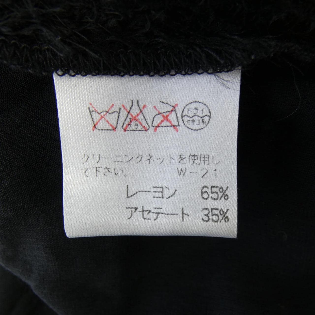 【ヴィンテージ】イッセイミヤケ ISSEY MIYAKE ジャケット