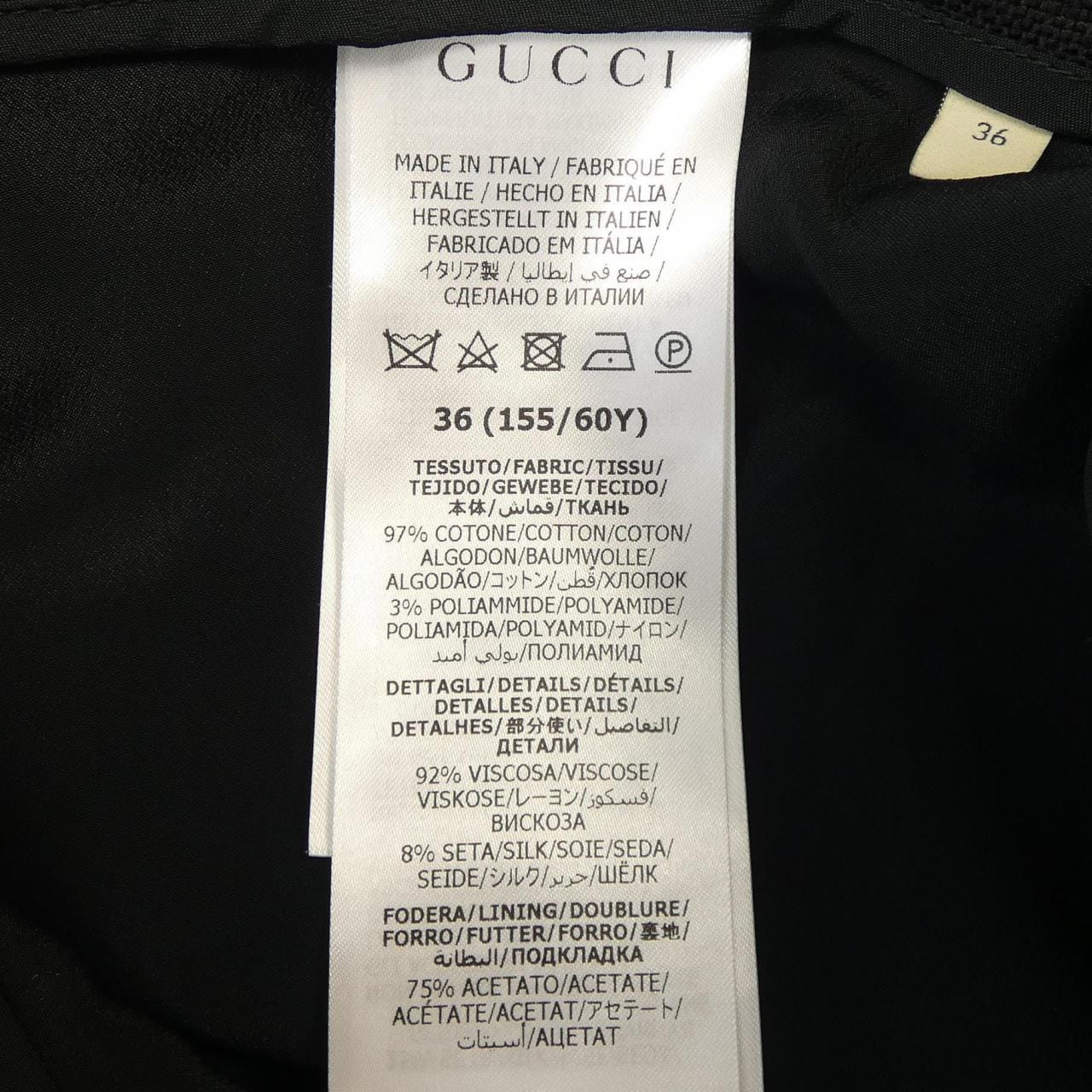 グッチ GUCCI スカート