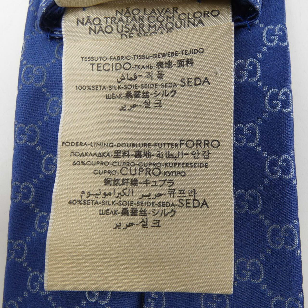 GUCCI NECKTIE