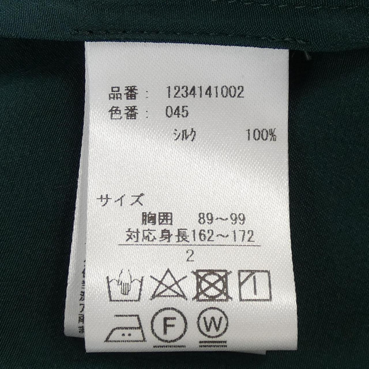 TENERITA セットアップ