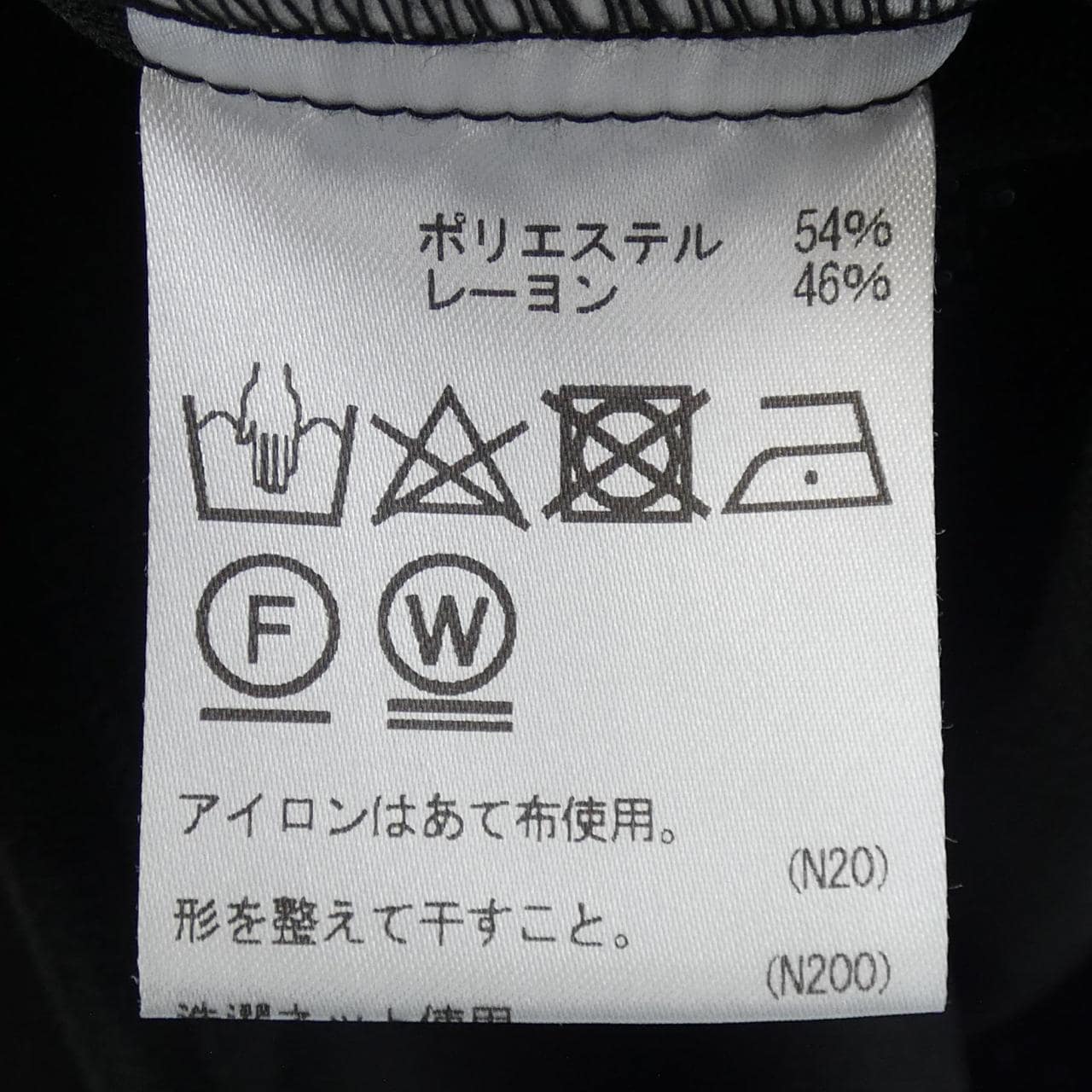 Aquascutum上衣
