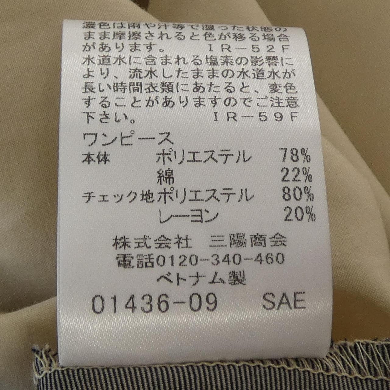 蓝标手镯BLUE LABEL CRESTBRIDGE连衣裙