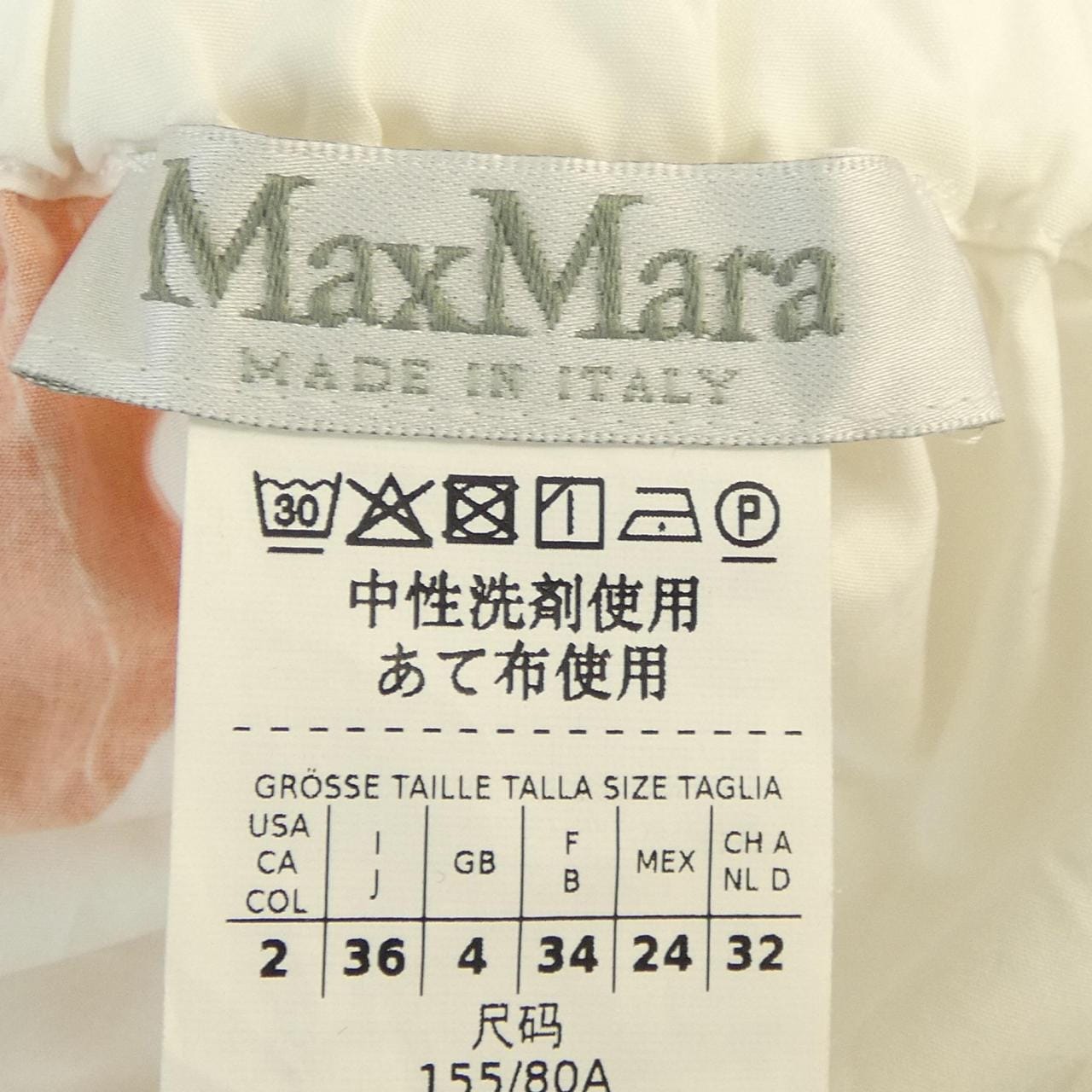 マックスマーラ Max Mara トップス