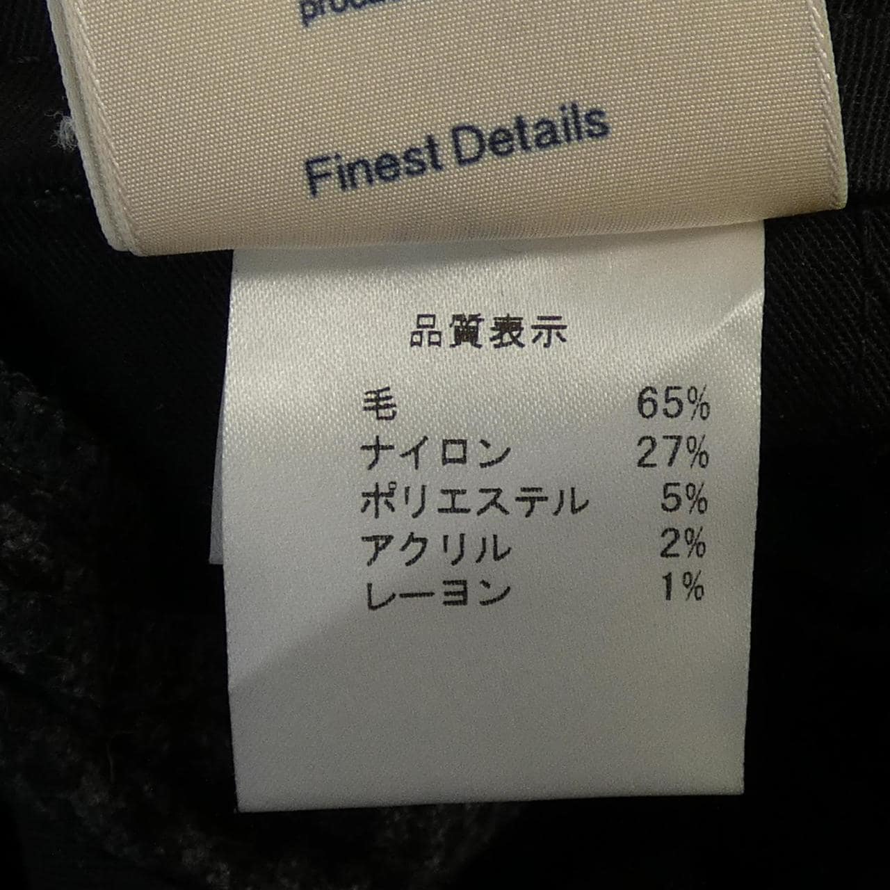 シープラス C PLUS パンツ
