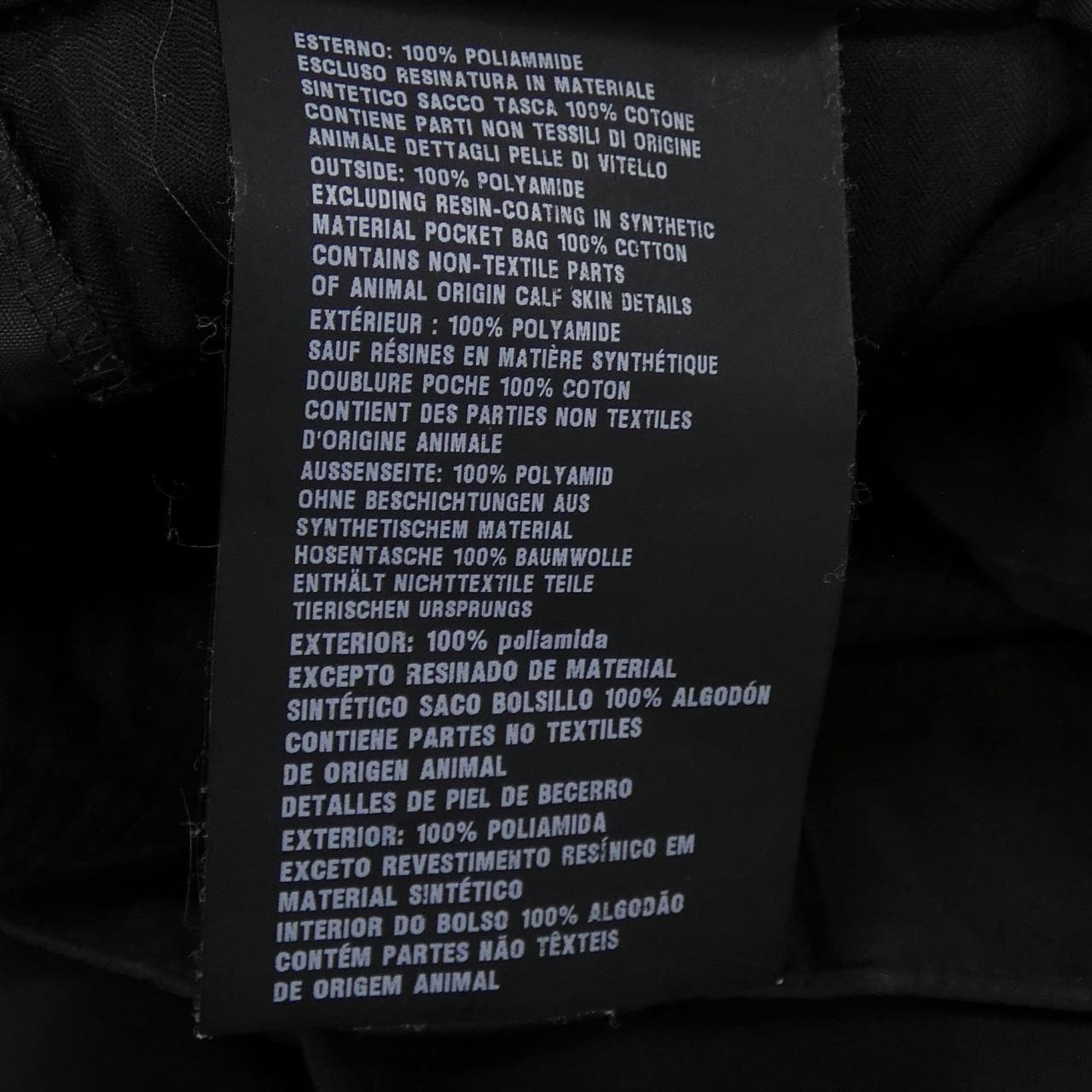 プラダ PRADA SPG30　S182 パンツ