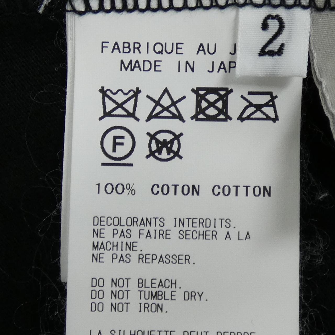 ヨウジヤマモト YOHJI YAMAMOTO FH-T27-078 トップス