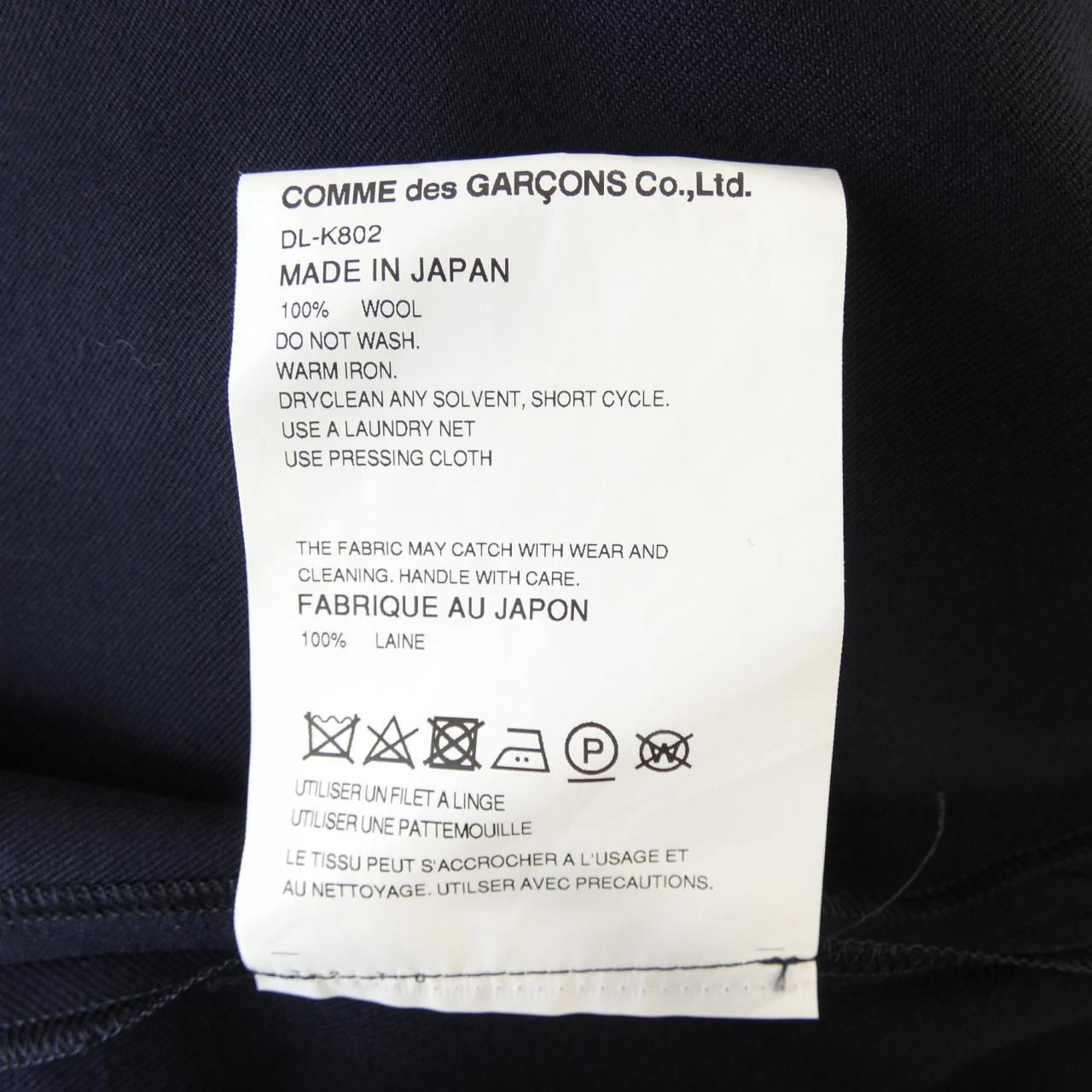 コムデギャルソンオム COMME des GARCONS HOMME DEUX DL-K802 ポンチョ