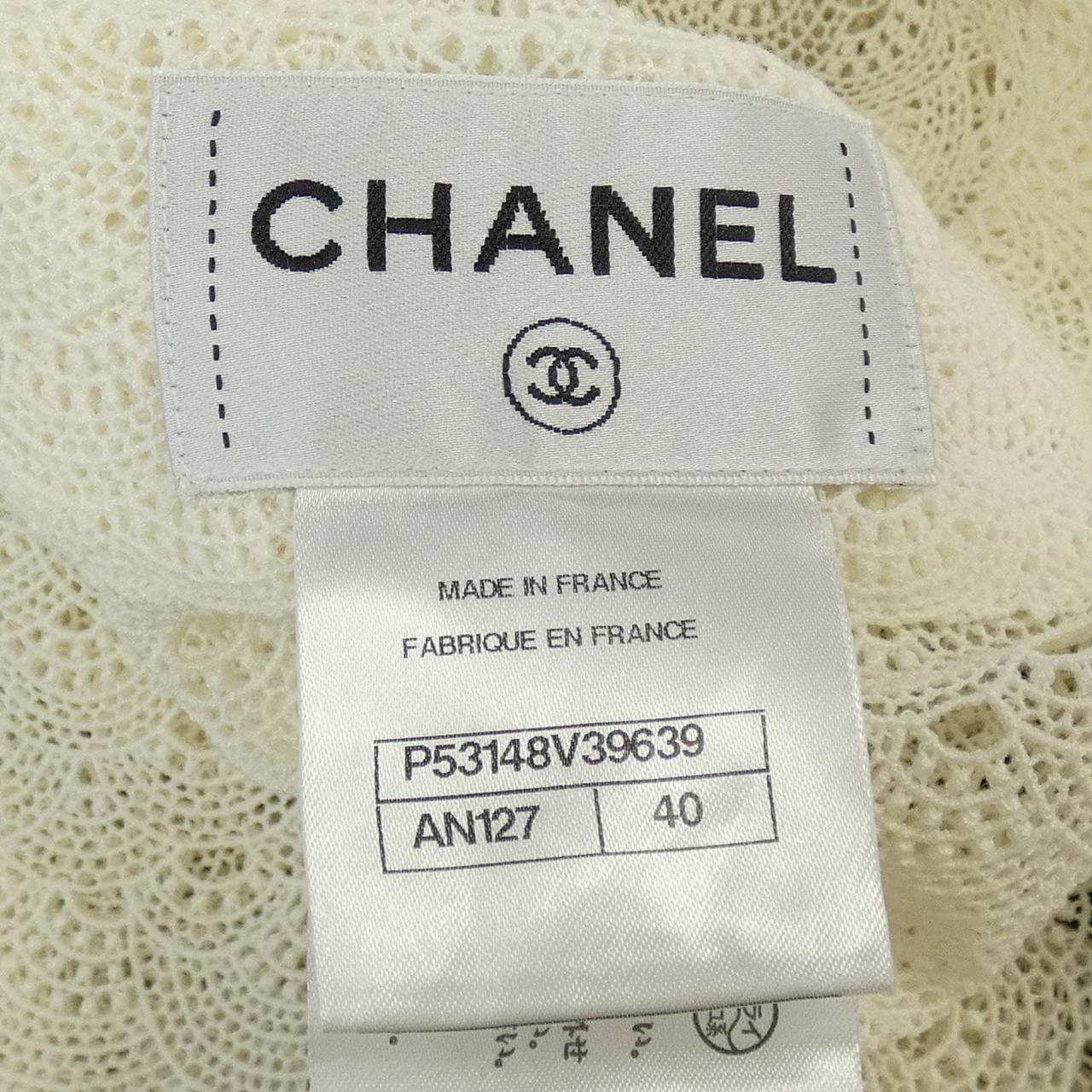 コメ兵｜シャネル CHANEL ワンピース｜シャネル｜レディース