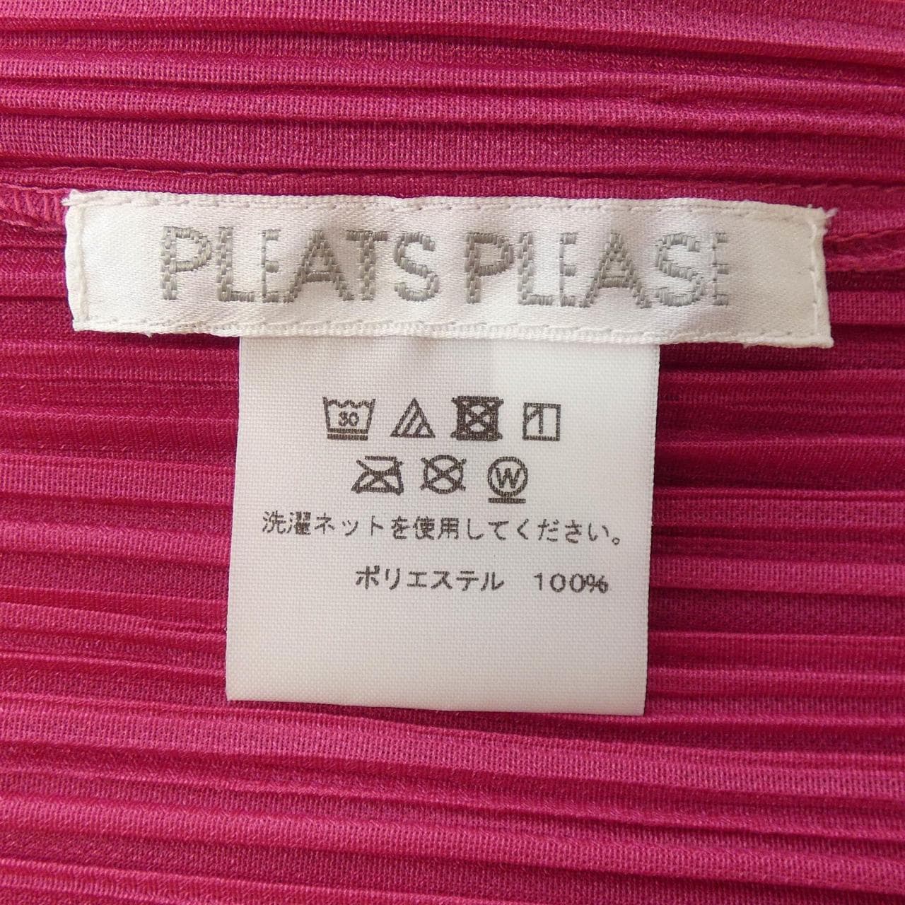 プリーツプリーズ PLEATS PLEASE カーディガン