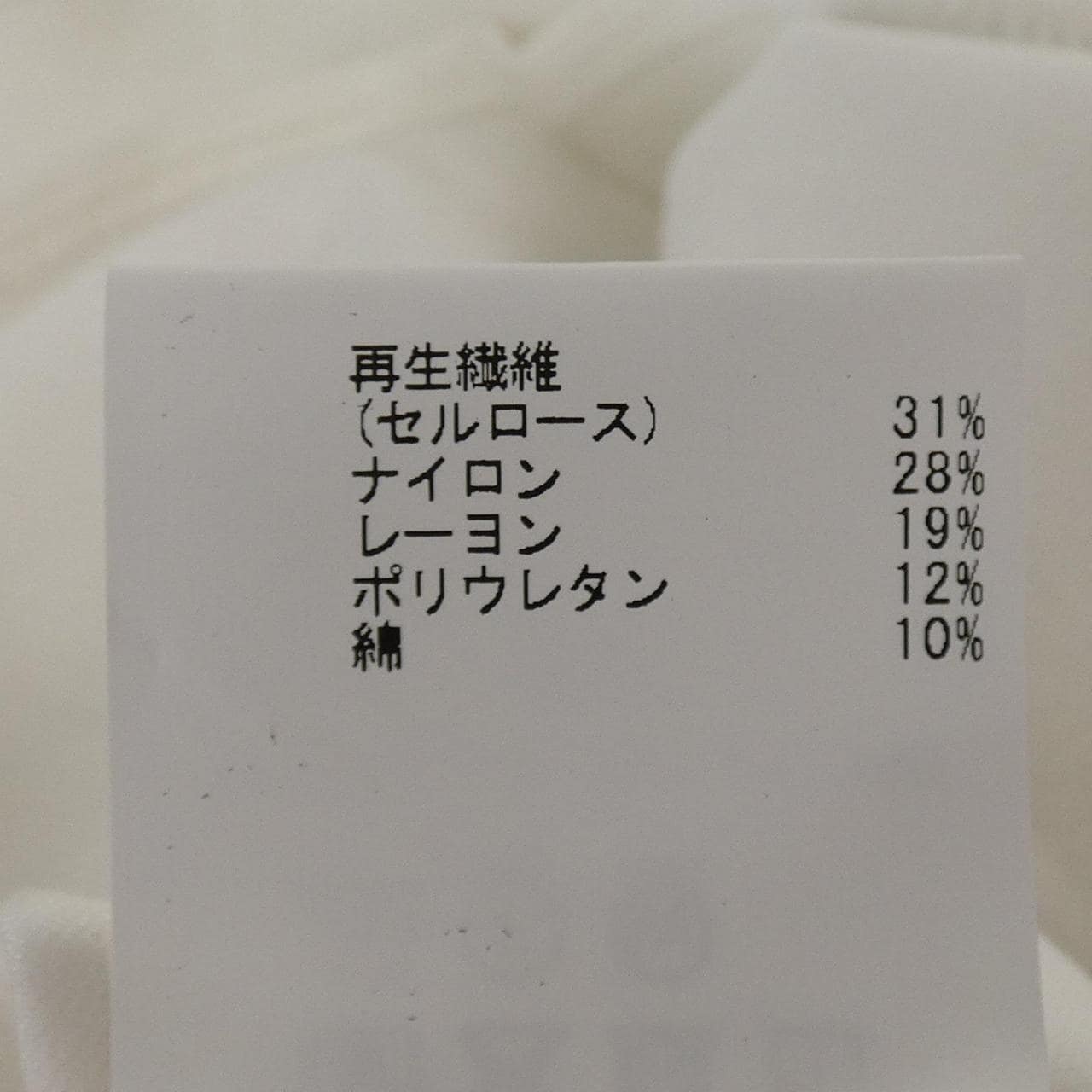 アナイ ANAYI トップス