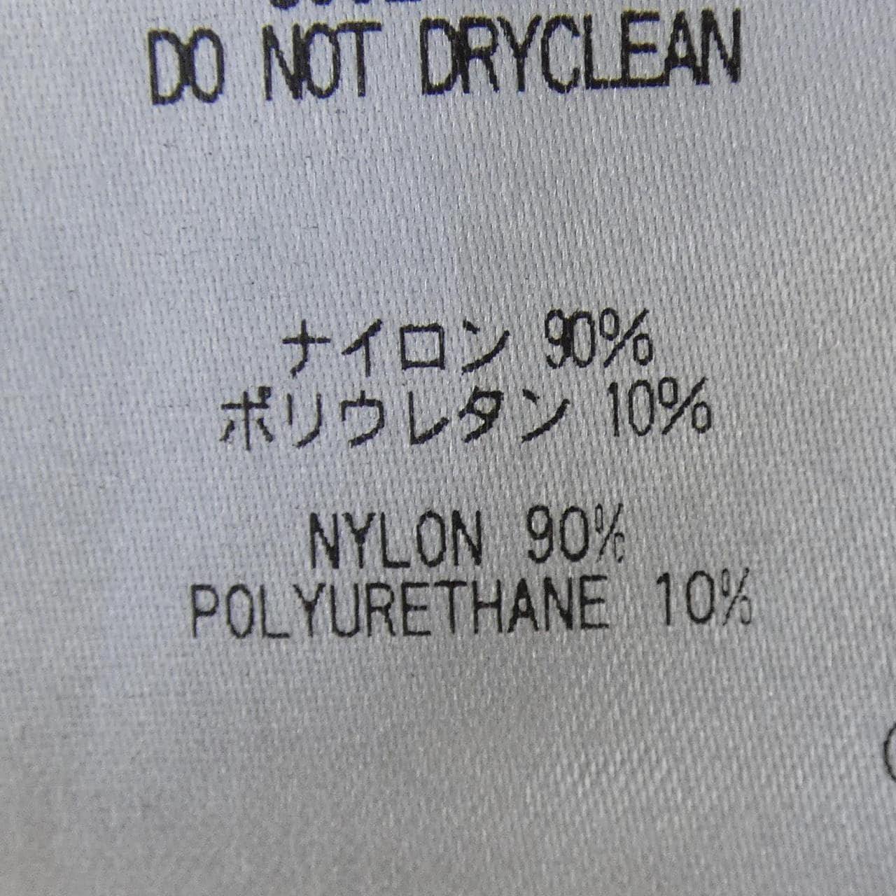 マーモット MARMOT TSSMP401 パンツ