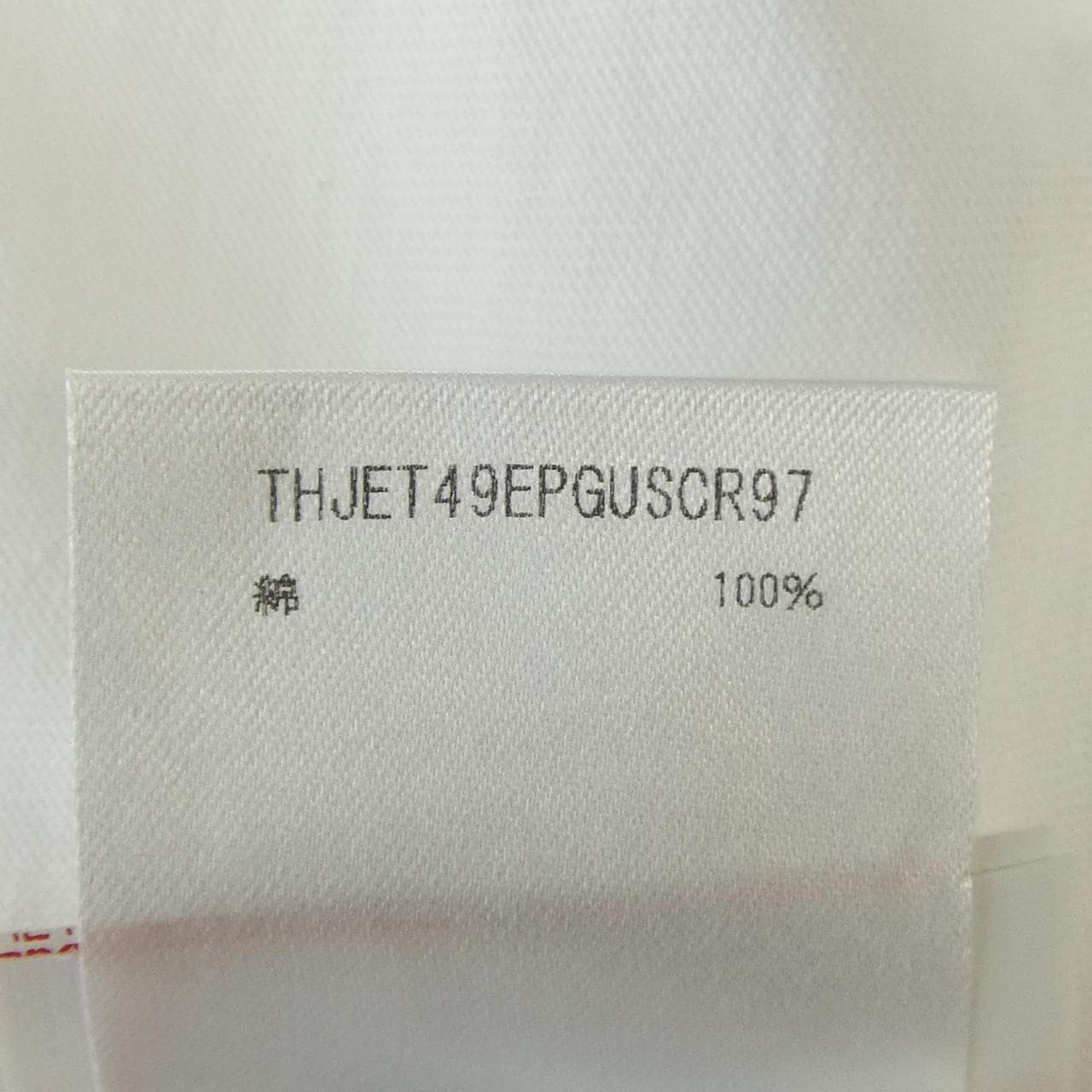 マルニ MARNI THJET49EPG Tシャツ