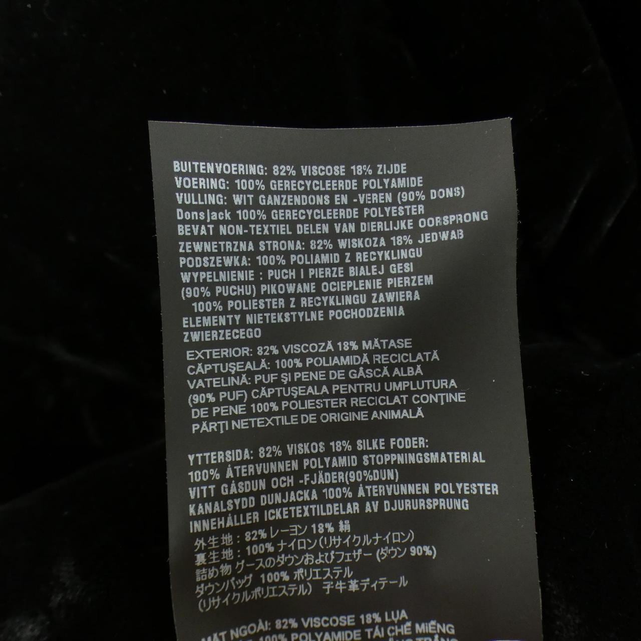 プラダ PRADA トライアングルロゴ 2WAY 291805 S222 11V7 ダウンジャケット