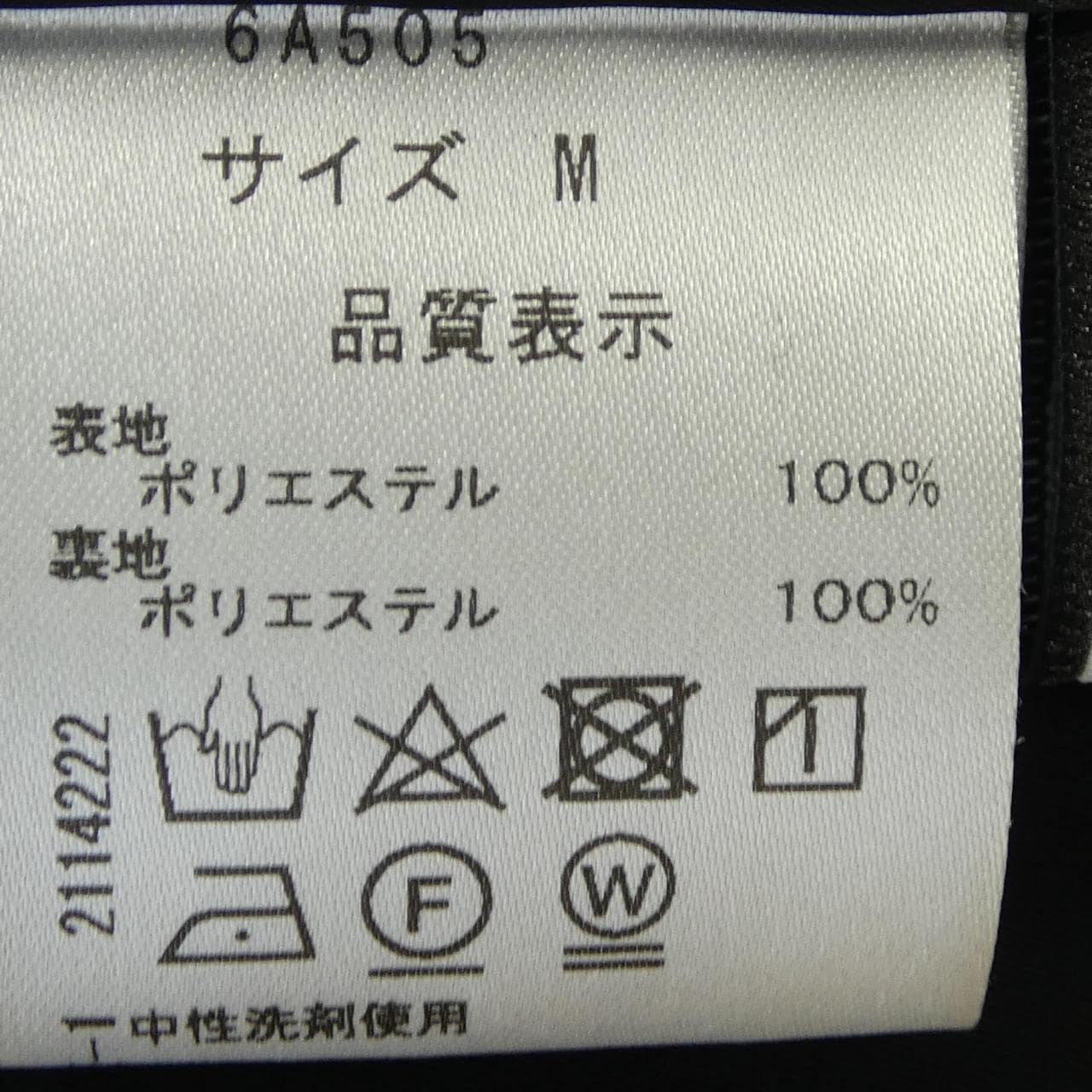 セブンテンバイミホカワヒト SEVEN TEN by MIHO KAWAHITO ワンピース