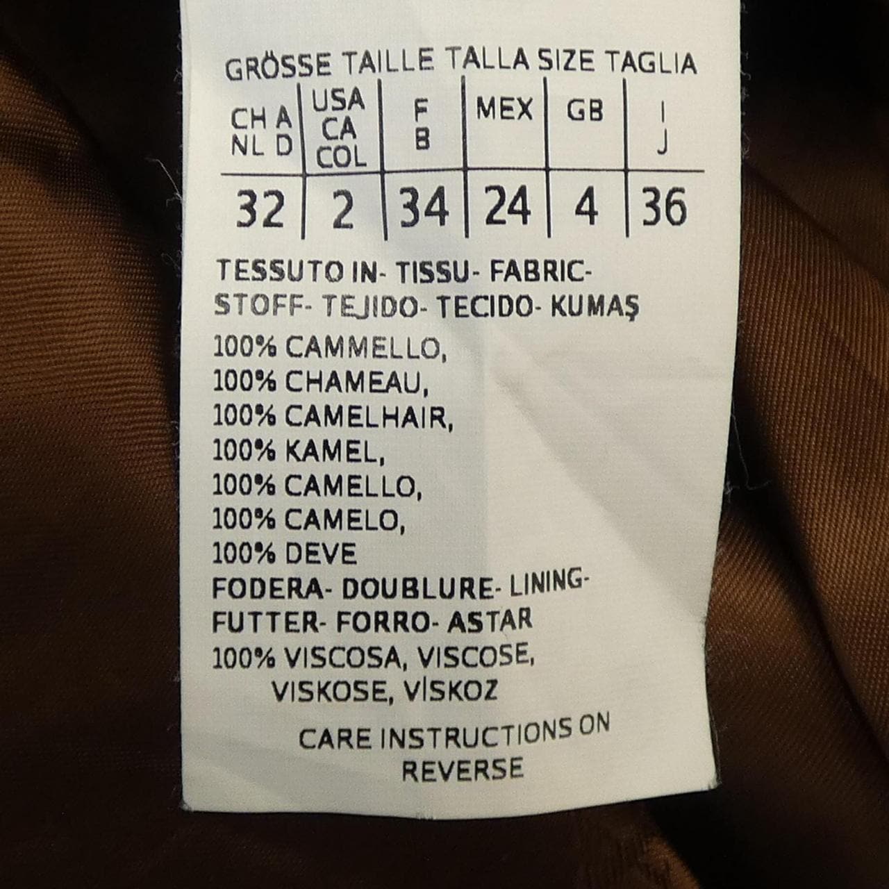 マックスマーラ Max Mara コート