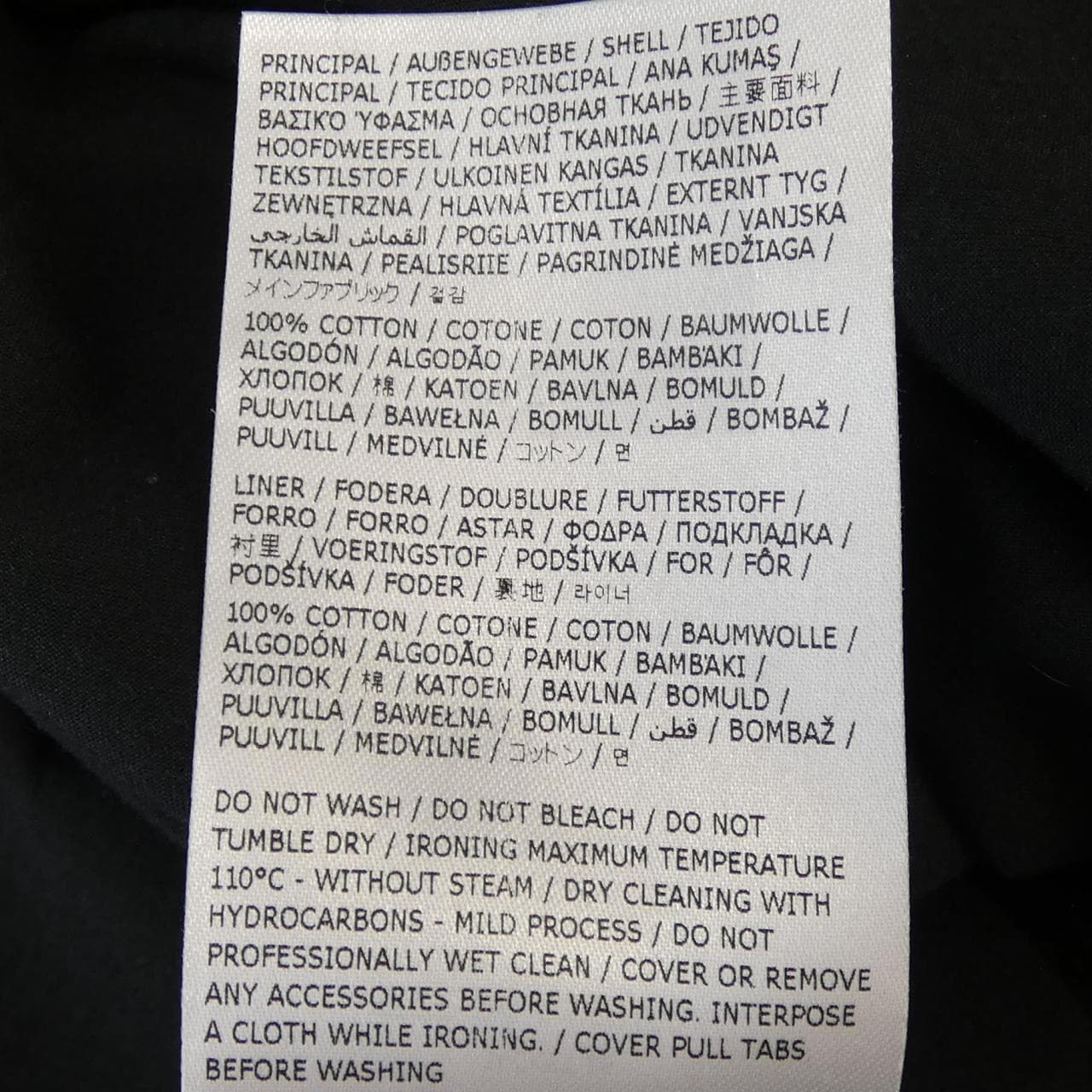 ジルサンダー JIL SANDER J01BN0111 J45152 ジャケット