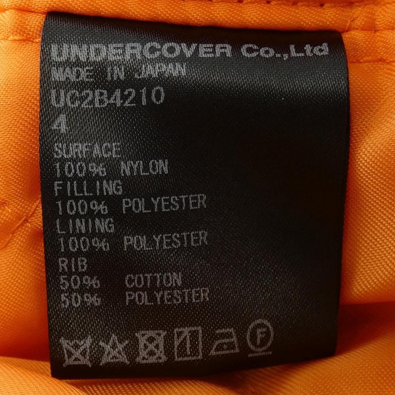 アンダーカバー UNDER COVER ブルゾン