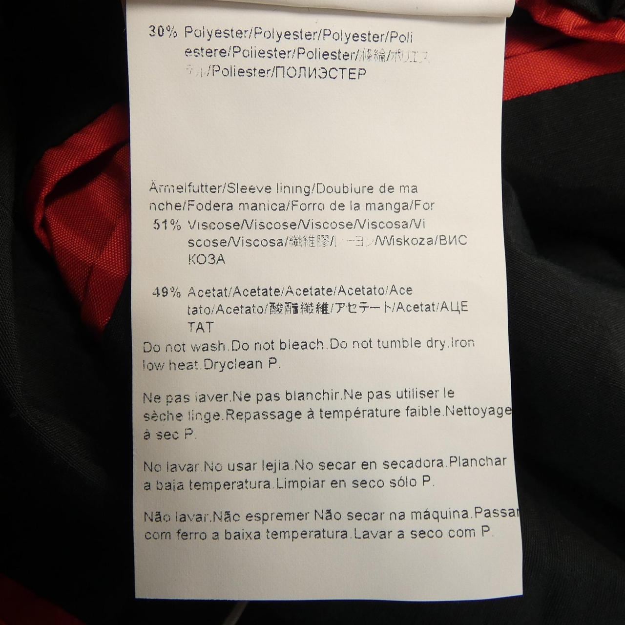 ボス BOSS ジャケット