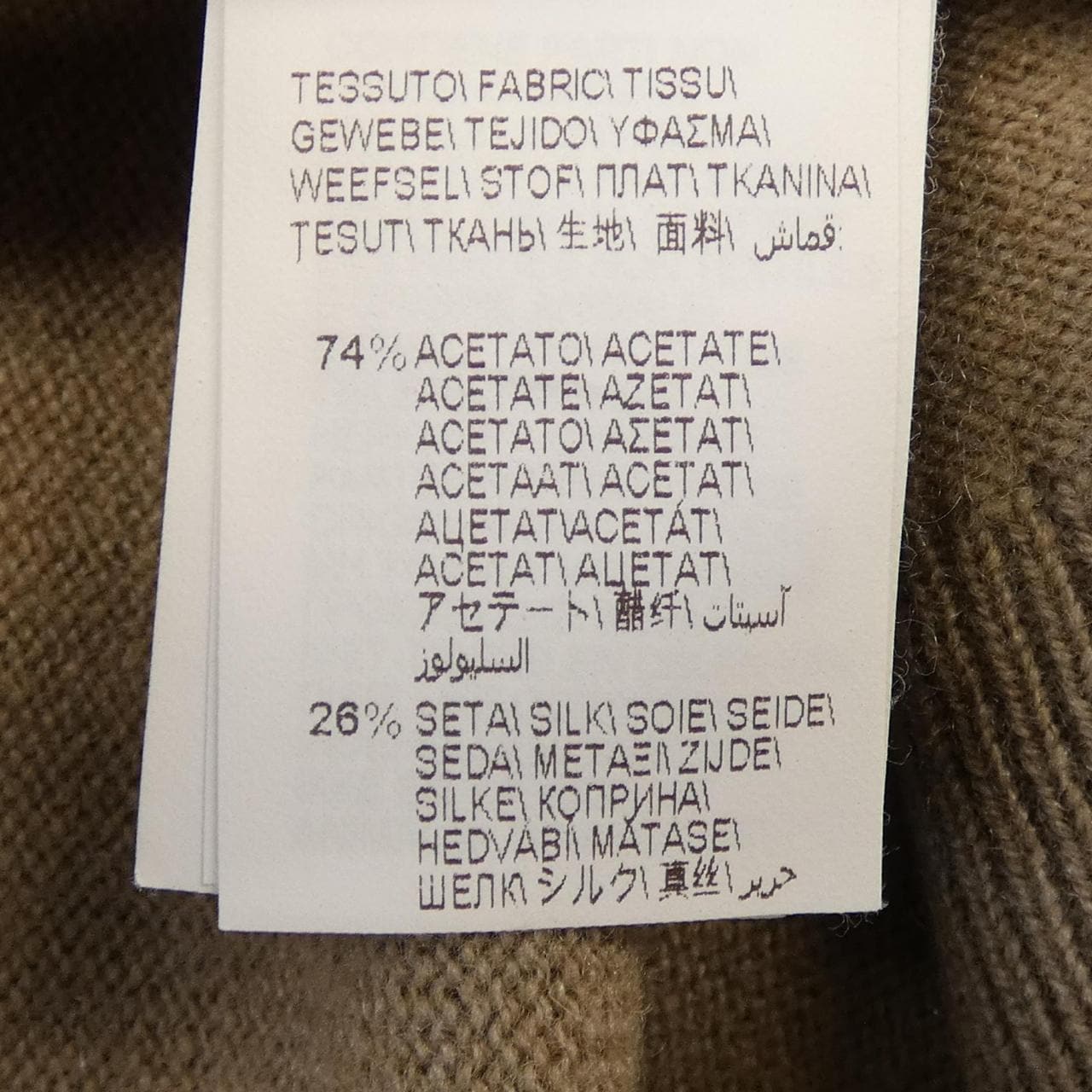 ブルネロクチネリ BRUNELLO CUCINELLI モニーレ M16172526 カーディガン
