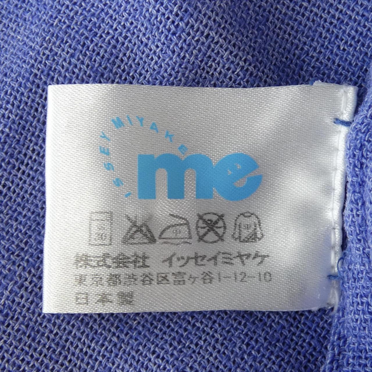 ミーイッセイミヤケ me ISSEY MIYAKE MI52FM683 トップス
