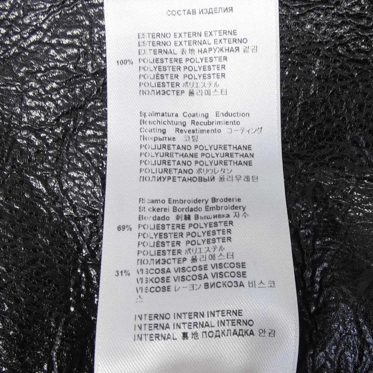 エトロ ETRO ジャケット