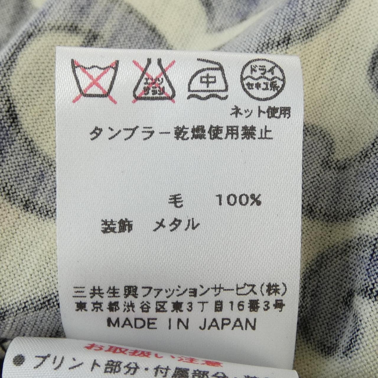 レオナールファッション LEONARD FASHION ワンピース