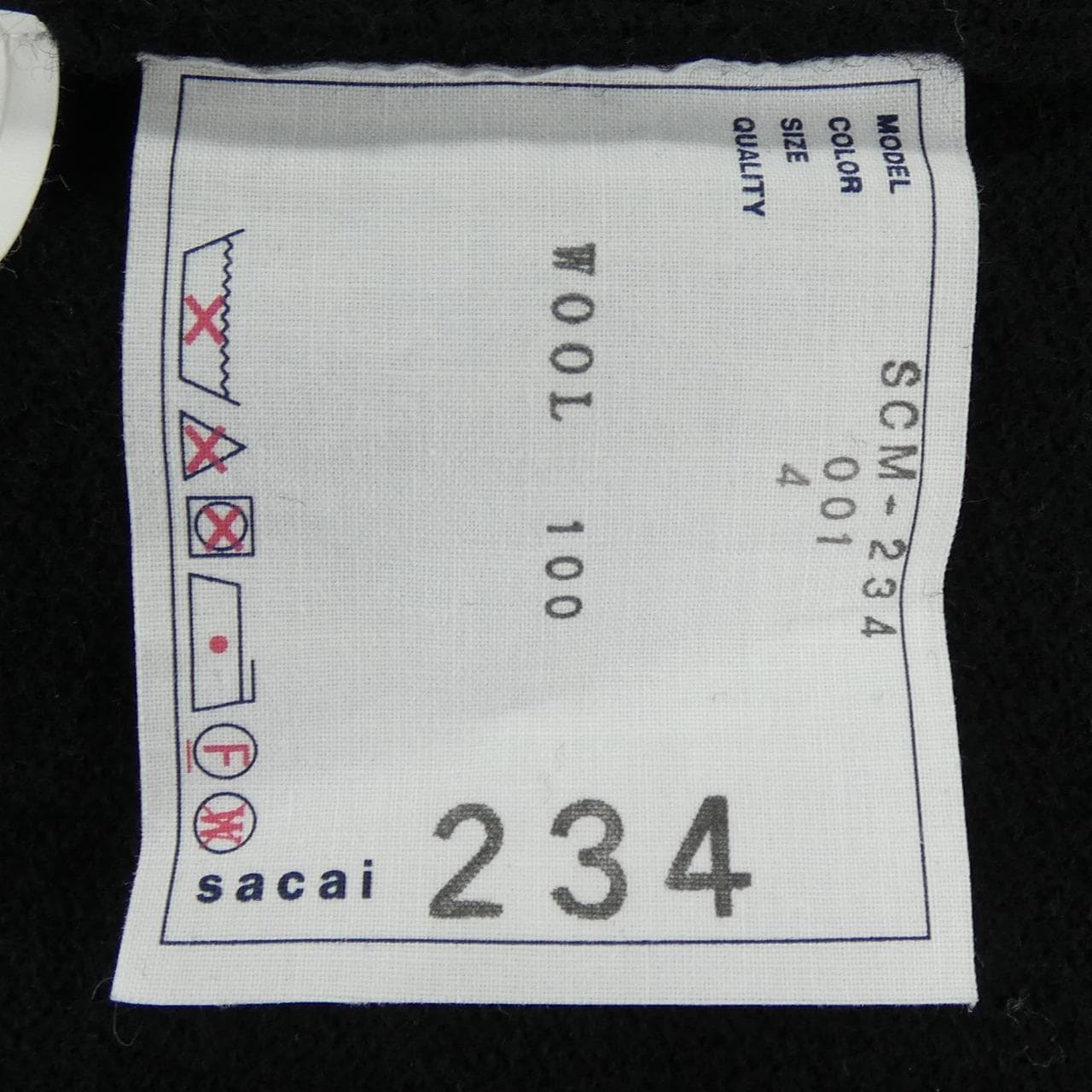 サカイ SACAI SCM-234 カーディガン