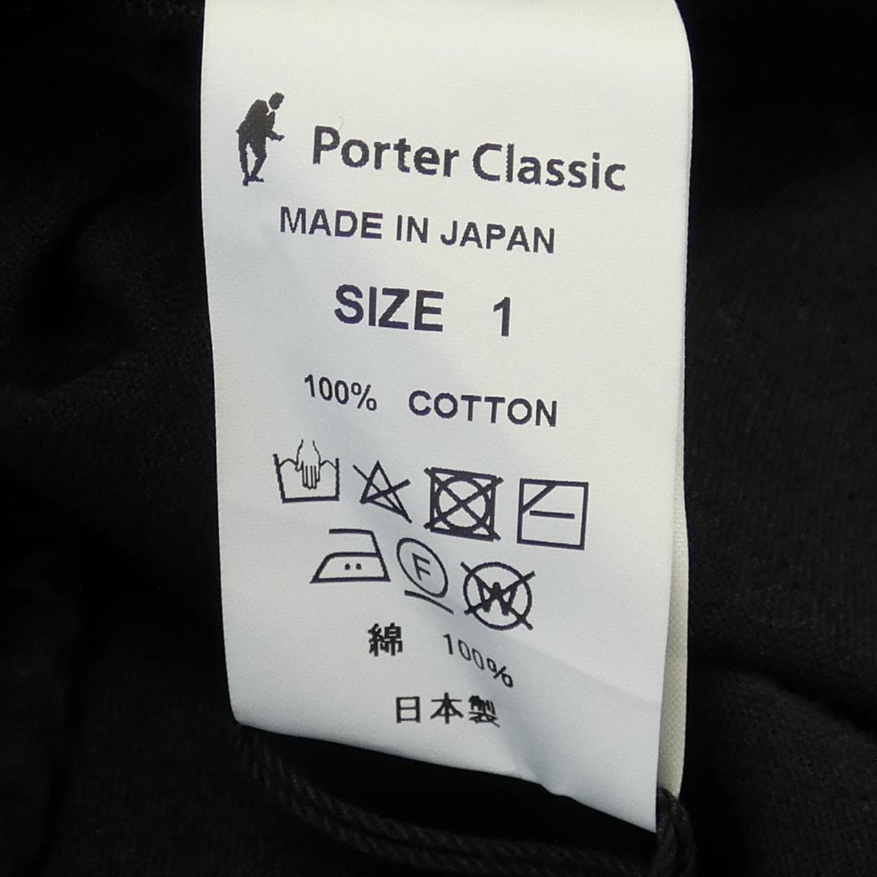 Porter classical music PORTER CLASSIC jacket